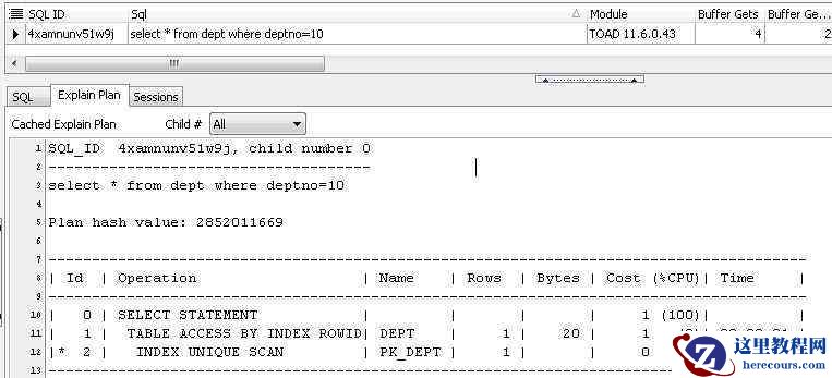 [20181120]toad看真实的执行计划.txt