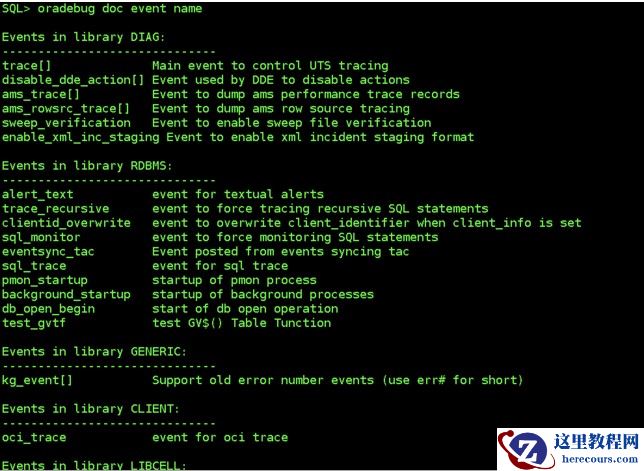 oracle 12c 新增的诊断事件的初步尝试