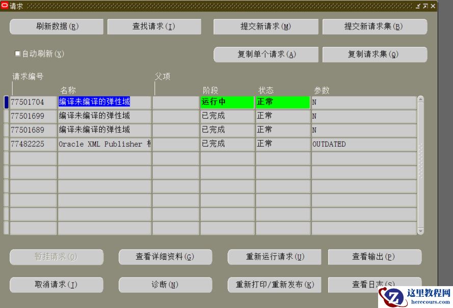 批量更新请求默认值