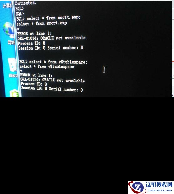 一次Oracle启动错误的快速解决：ORA-00119,ORA-00130
