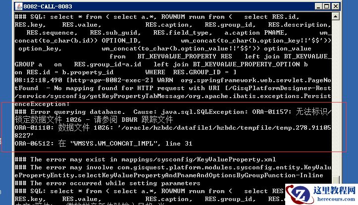 关于DG中临时表空间的测试