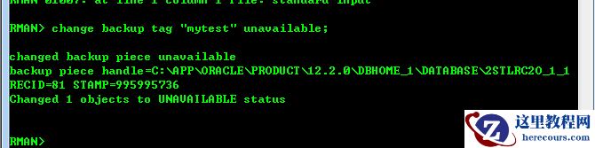 Oracle RMAN: change backup tag "test" unavailable;将备份设置为不可用