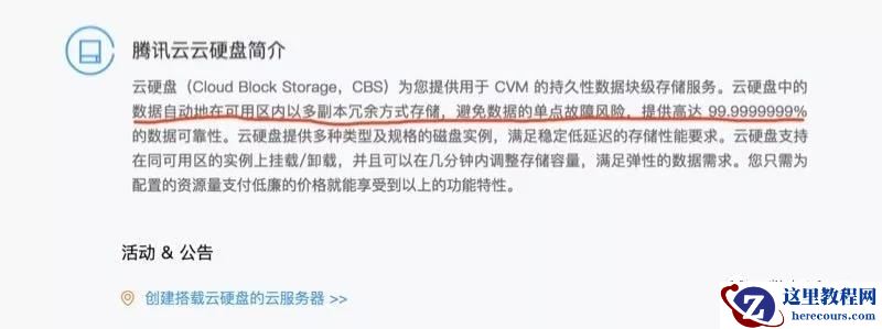 静默错误：为什么看了那么多灾难，还是过不好备份这一关？