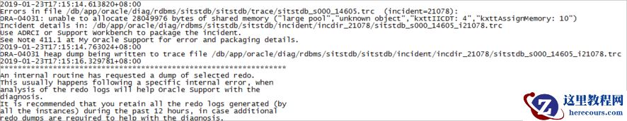 ORACLE 18C启动数据库报错ORA-04031