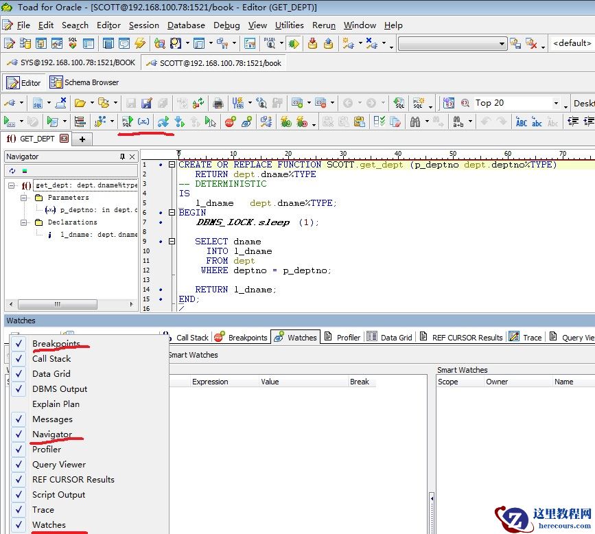 [20190118]toad下如何调试存储过程和函数.txt
