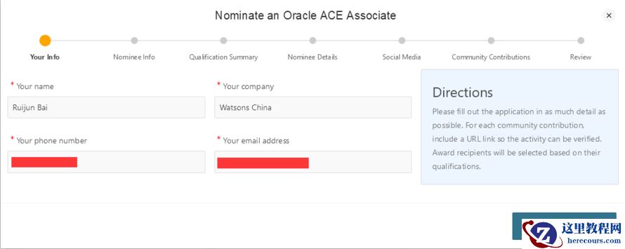 ACE(01)：Oracle ACE 申请
