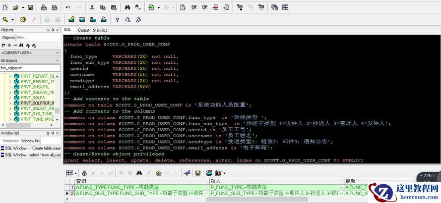 PL/SQL Developer 字体设置 完美（冷淡）配色方案
