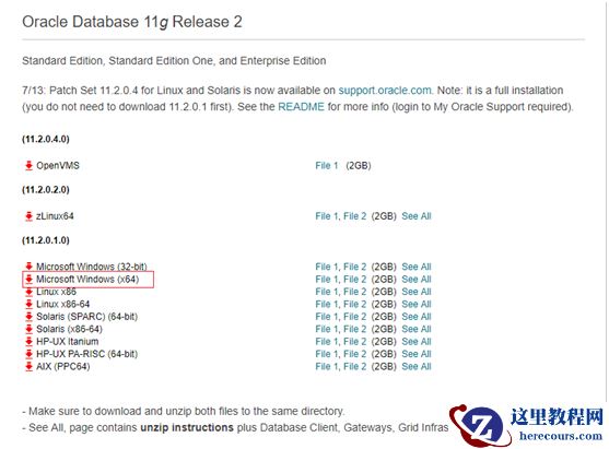 1-oracle环境安装