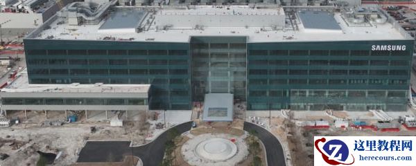 消息称三星晶圆代工美国得州泰勒厂大规模量产恐延至 2027 年初