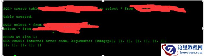 记一次ORA-00600 kdsgrp1处理