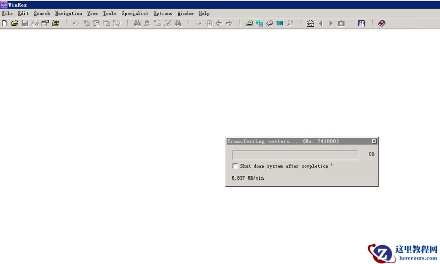 面对oracle ocfs2文件丢失，你能想到解决办法有哪些？