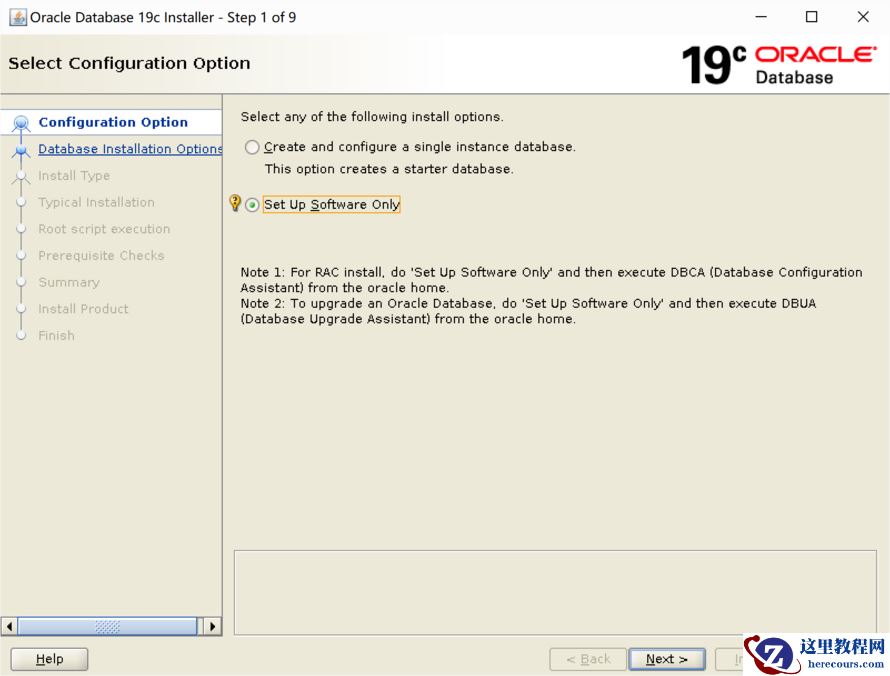 Oracle 19c 安装尝鲜
