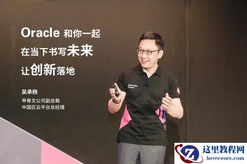 大会资料下载｜热门技术风口下开发者应该关注些什么？