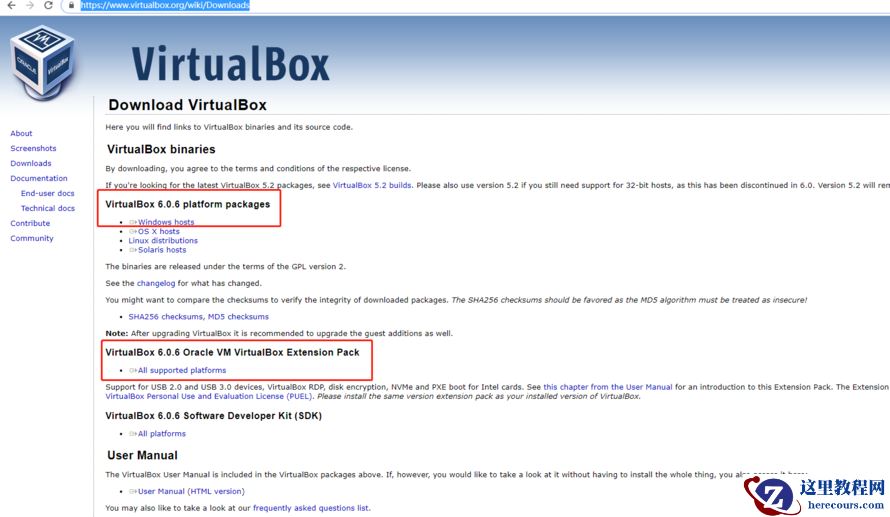 Oracle RAC+DG环境搭建（CentOS 7+Oracle 12C）（一）配置实验虚拟机