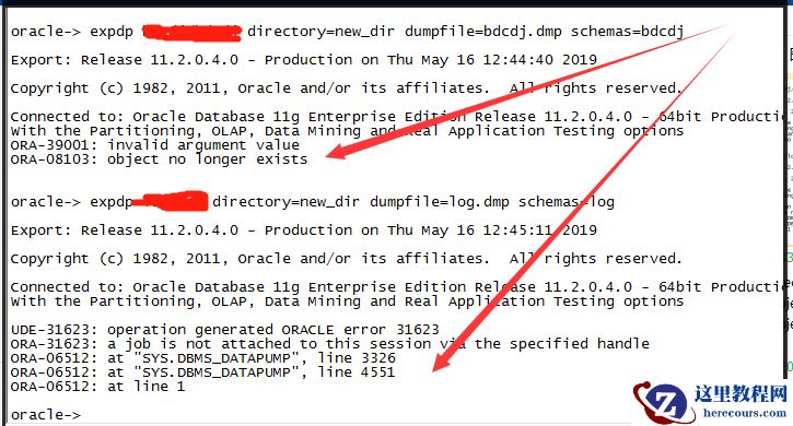 数据泵导出时报ORA-31623、ORA-06512问题的解决