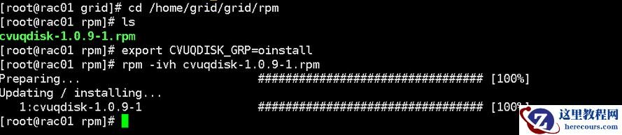 Oracle RAC+DG环境搭建（CentOS 7+Oracle 12C） (六） 安装Grid Infrastructure