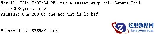 ORACLE 11G OCM备考之创建EM与EM登陆异常的处理