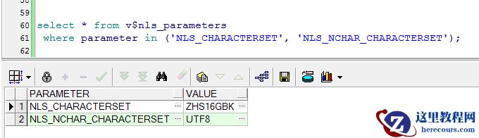 有关oracle字符与字节的整理