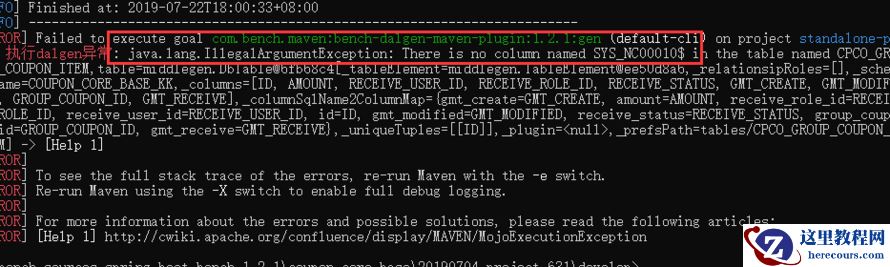 java.lang.IllegalArgumentException:There is no column named SYS_NC00010$
