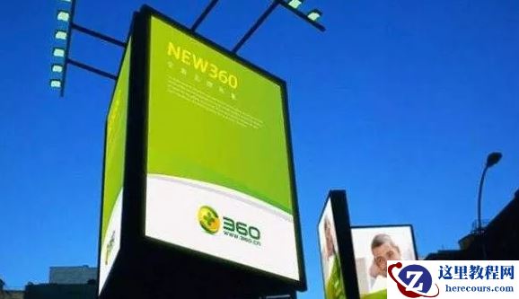 市值暴跌3000亿背后的360