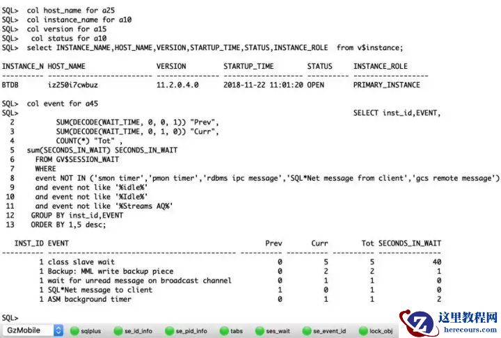 【硬货】Oracle数据库出现问题时，这十个脚本帮你快速定位原因
