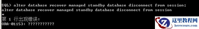ORA-01153