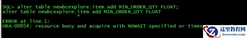 ORA-00054: resource busy and acquire with NOWAIT specified