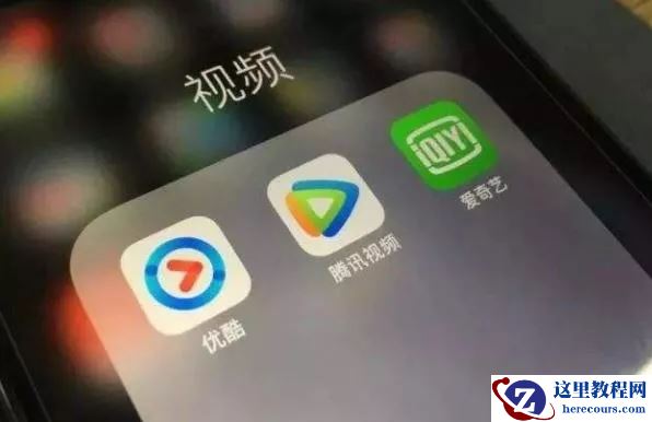 视频会员生死局