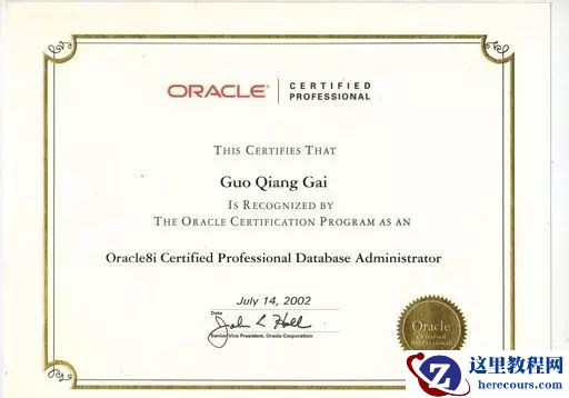 文档专栏丨Eygle、杨廷琨等老一辈专家的奋斗历程