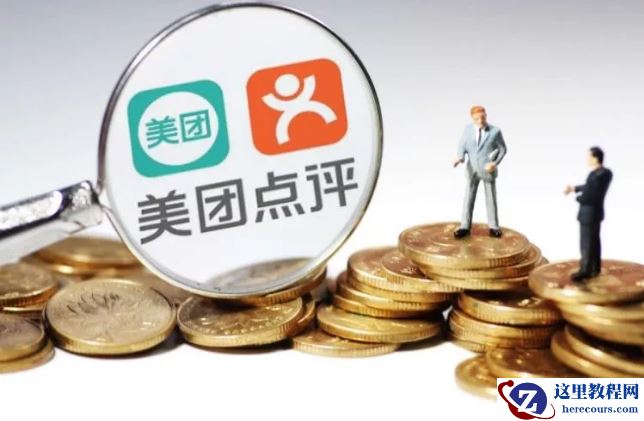 中国互联网市值老三这次盈利了