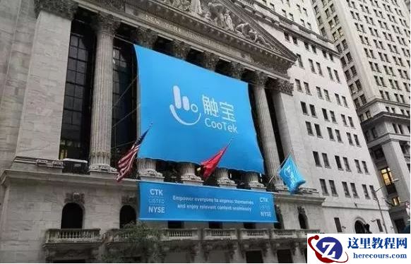 触宝财报背后的出海术