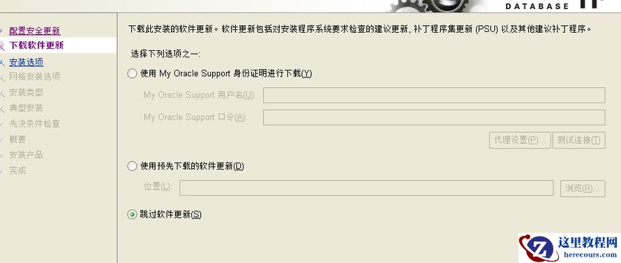 Oracle 11.2.0.4.0 install for Win10(专业版) 常见问题和解决方法