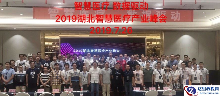 从马王庙里的17包棉花到大型数字化综合医院，探访襄阳市中心医院信息化建设之路