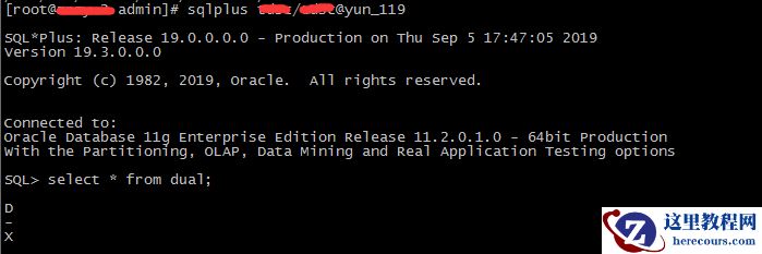 linux上搭建oracle的客户端