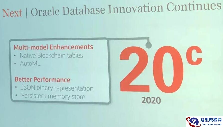 Oracle 20c数据库开启原生的区块链表、AutoML以及持久化内存支持