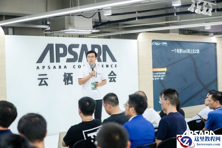 阿里云发布新版SaaS上云工具包，全面助力SaaS上云