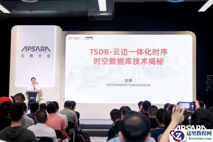 云栖深度干货 | 打造“云边一体化”，时序时空数据库TSDB技术原理深度解密