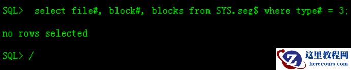 ORA-08103对象不再存在问题分析