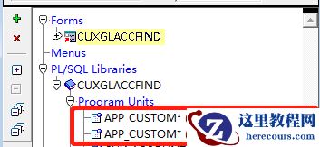 EBS FORM PLL 开发入门