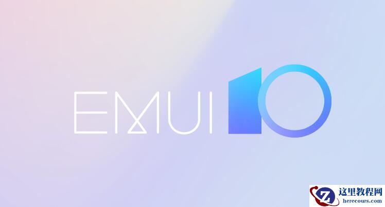 华为EMUI 10语音助手更新了！语音功能出现新玩法，小艺太智能了