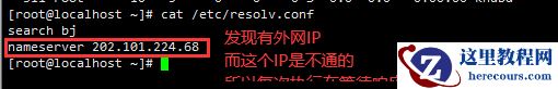 PLSQL 连接服务器与执行SQL语句非常慢