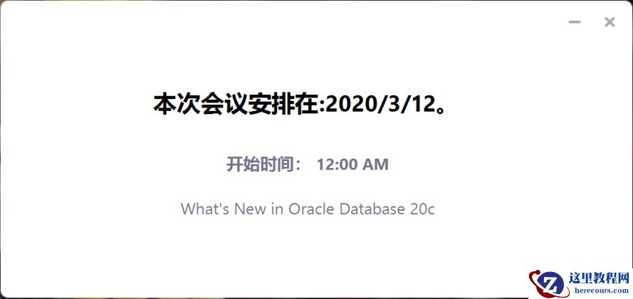 ACE(04)：我的 2020 年 ACE 计划