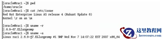 Oracle性能优化-SQL优化(案例一)