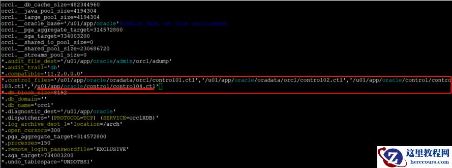 控制文件多路复用