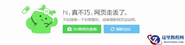 se://error/ Oracle 19c EM Exporess无法登陆