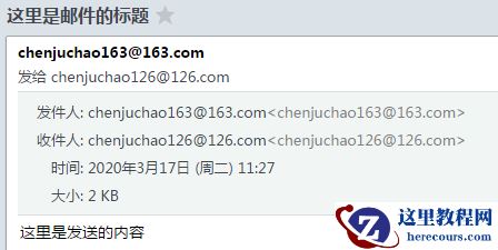 Oracle 自动化运维-Python表空间邮件预警