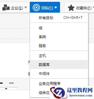Oracle 19C+13.4EMCC数据库监控