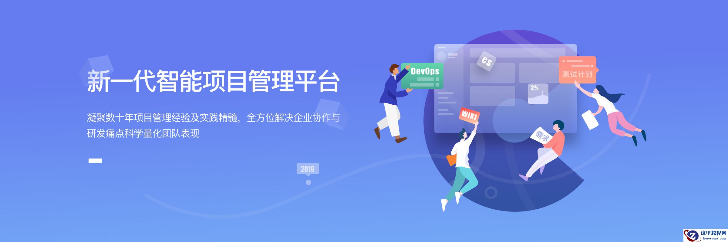 世界500强常用的管理方法和工具推荐