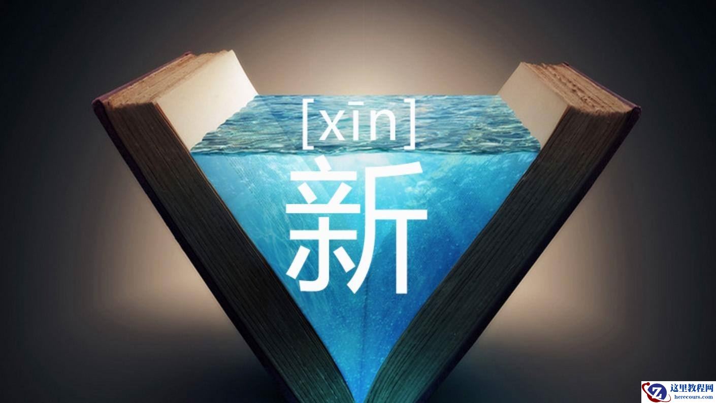 抖音视频如何同步到今日头条，用这个工具马上搞定！